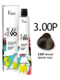 KEZY Color Vivo Kрем-краска 3.00Р Темный брюнет плюс, 100 мл. 