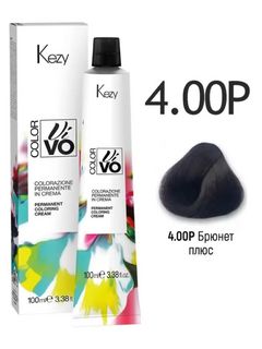 KEZY Color Vivo Крем-краска 4.00Р Брюнет плюс, 100 мл. 