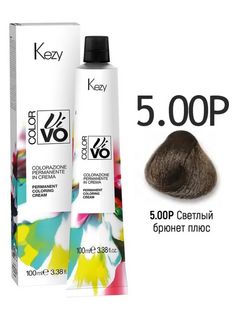 KEZY Color Vivo Крем-краска 5.00Р Светлый брюнет плюс, 100 мл. 