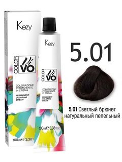 KEZY Color Vivo Крем-краска 5.01 Светлый брюнет натуральный пепельный, 100 мл. 