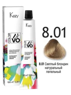 KEZY Color Vivo Крем-краска 8.01 Светлый блондин натуральный пепельный, 100 мл.