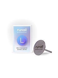 RuNail Педикюрный диск L (25 мм) 
