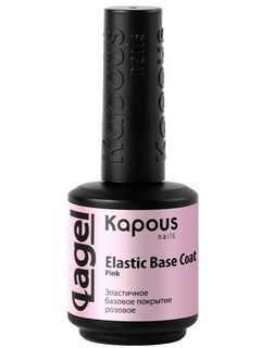 Kapous Nails Эластичное базовое покрытие розовое 