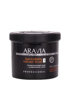 Aravia Organic Антицеллюлитный скраб с вулканической глиной, 550 мл 