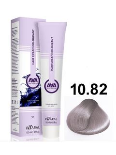 KAARAL AAA Hair crem colorant 10.82 очень-очень светлый блондин бежево-фиолетовый 100мл