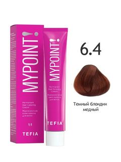 TEFIA MYPOINT 6.4 темный блондин медный 60мл