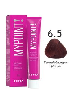 TEFIA MYPOINT 6.5 темный блондин красный 60мл