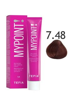 TEFIA MYPOINT 7.48 блондин медно-коричневый 60мл