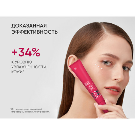 ICON SKIN SMART Омолаживающий крем для кожи вокруг глаз с коллагеном и пептидами TIME LOCK 20 мл