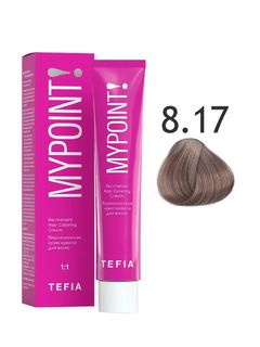 TEFIA MYPOINT 8.17 светлый блондин пепельно-фиолетовый 60мл