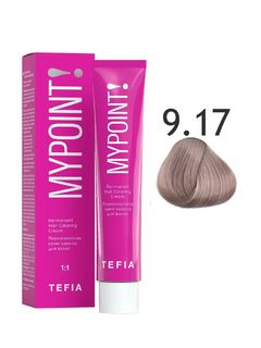TEFIA MYPOINT 9.17 очень светлый блондин пепельно-фиолетовый 60мл