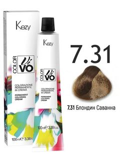 KEZY Color Vivo Крем-краска 7.31 Блондин Саванна, 100 мл. 