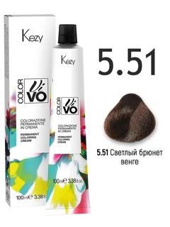 KEZY  Color Vivo Крем-краска 5.51 Светлый брюнет венге, 100 мл. 