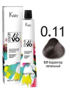 KEZY Color Vivo Корректор пепельный 0.11, 100 мл. 