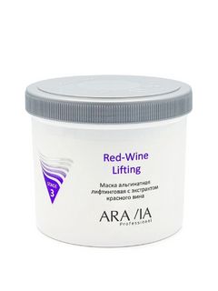 Aravia Маска альгинатная лифтинговая с экстрактом красного вина Red-Wine Lifting, 550 мл.