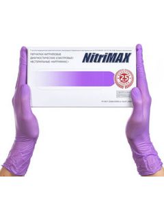 Перчатки однораз.нитриловые NitriMax сиреневые, 3,8 г. M 50 пар/уп. (Малайзия)