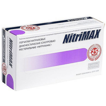 Перчатки однораз.нитриловые NitriMax сиреневые, 3,8 г. M 50 пар/уп. (Малайзия)