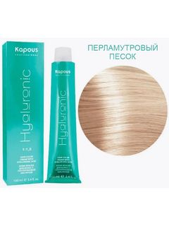 Kapous Hyaluronic Перламутровый песок, 100 мл