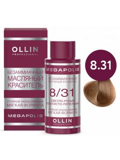 OLLIN MEGAPOLIS 8/31 светло-русый золотисто-пепельный 50мл Безаммиачный масляный краситель