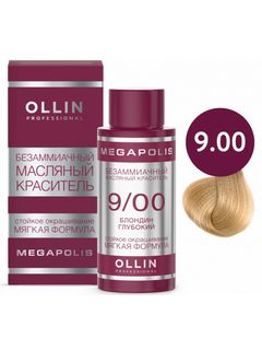 OLLIN MEGAPOLIS 9/00 блондин глубокий 50мл Безаммиачный масляный краситель 