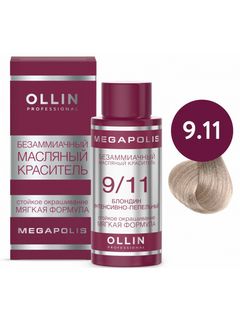 OLLIN MEGAPOLIS 9/11 блондин интенсивно-пепельный 50мл Безаммиачный масляный краситель