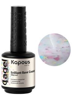 Kapous Nails Базовое покрытие с шиммером Молочная поталь