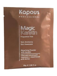 KAPOUS Magic Keratin Обесцвечивающий порошок с кератином 