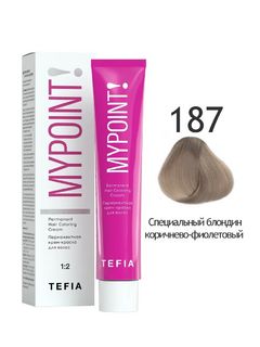 TEFIA MYPOINT 187 специальный блондин коричнево-фиолетовый 60мл