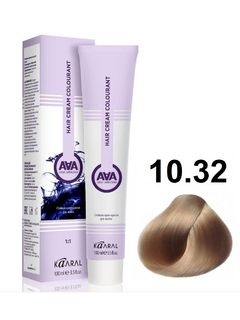 KAARAL AAA Hair crem colorant 10.32 очень светлый золотисто-фиолетовый блондин 100мл