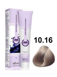 KAARAL AAA Hair crem colorant 10.16 Очень очень светлый жемчужно-розовый блондин 100мл