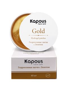Kapous Face Care Гидрогелевые патчи с Золотом, 60 шт/уп.