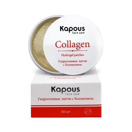 Kapous Face Care Гидрогелевые патчи с Коллагеном, 60 шт/уп.