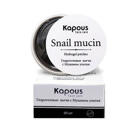 Kapous Face Care Гидрогелевые патчи с Муцином улитки, 60 шт/уп.