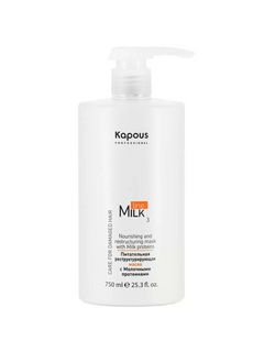 Kapous Питательная реструктур. маска с молочными протеинами серии 