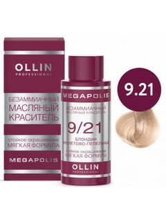 OLLIN MEGAPOLIS 9/21 блондин фиолетово-пепельный 50мл Безаммиачный масляный краситель