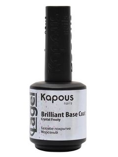 Kapous Nails Базовое покрытие Морозный 