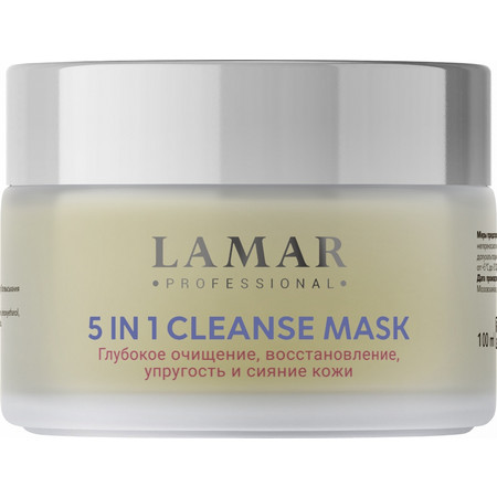 LAMAR Маска для лица очищающая c розовой глиной 5 in 1 CLEANSE MASK, 100 мл