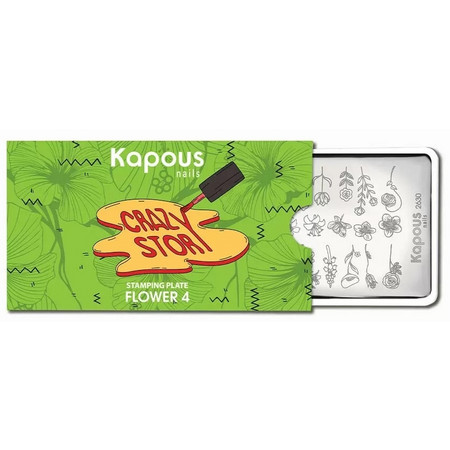 Kapous Nails Пластина для стемпинга 