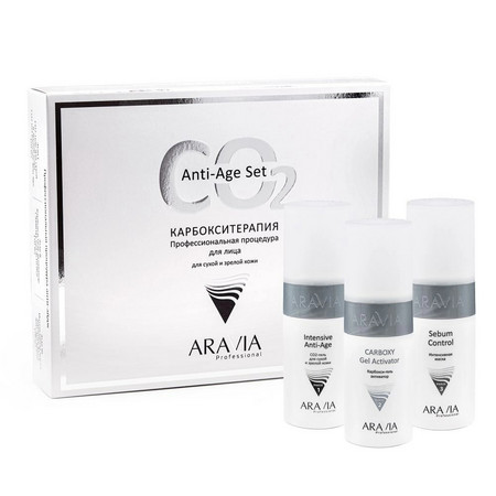 Aravia Набор Карбокситерапия Anti-Age Set для сухой и возрастной кожи, 3*150 мл 