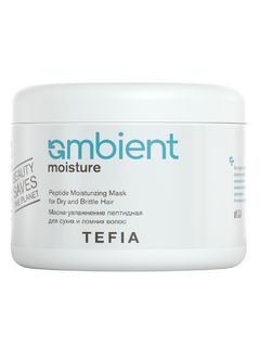 TEFIA AMBIENT Moisture Маска-увлажнение пептидная для сухих и ломких волос 500 мл