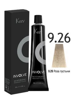 KEZY Involve color 9.26 Роза пустыни