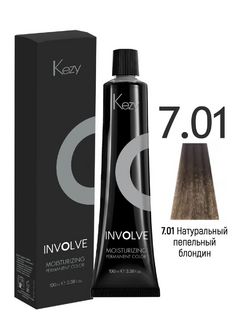 KEZY Involve color 7.01 Блондин натурально-пепельный, 100 мл. 