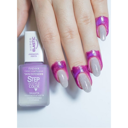 Dance Legend Защитное средство для кутикулы (Лак - пленка) Skin Defender Hyper Elastic 