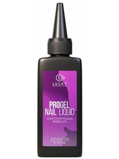 Lucky ProGel Nail Liquid Slip Solution Конструирующая жидкость 100 мл