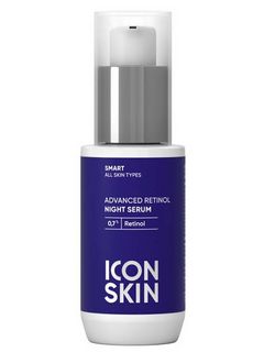 ICON SKIN SMART Ночная сыворотка на основе 0,7% ретинола для всех типов кожи ADVANCED RETINOL 30 мл