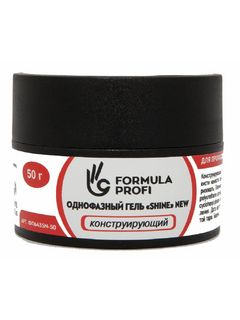 Formula Profi Однофазный конструирующий 