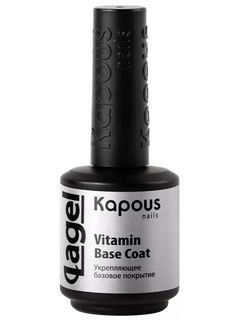 Kapous Nails Укрепляющее базовое покрытие 