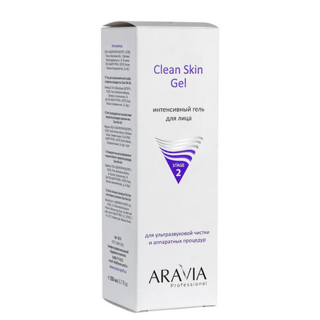 Aravia Интенсивный гель для ультразвуковой чистки лица и аппаратных процедур Clean Skin Gel, 200 мл