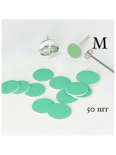 SMART Сменные файлы для педикюрного диска M Green Push UP 100 грит (50 шт)