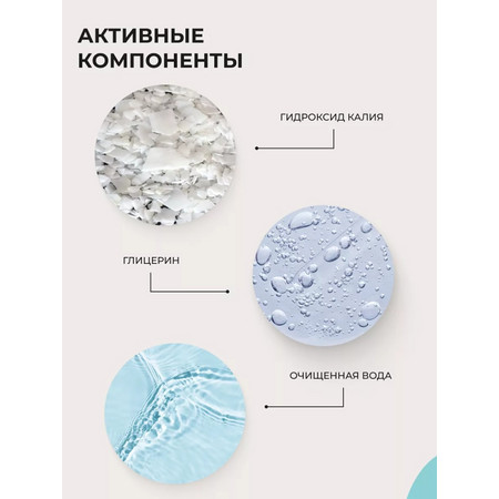 LAMAR Кератолик-спрей SOFT ACTIV, 150 мл